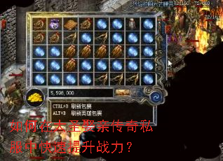 ����ڴ�ʥȢ�״���˽���п�������ս����