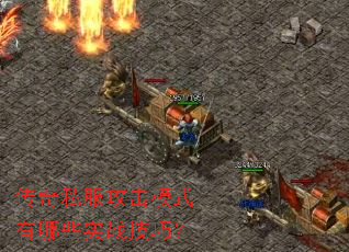 ����˽������ģʽ����Щʵս���ɣ�