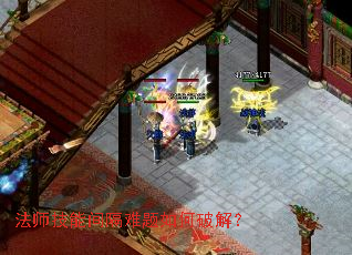 ��ʦ���ܼ����������ƽ⣿