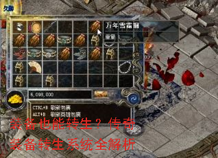 װ��Ҳ��ת��������װ��ת��ϵͳȫ����