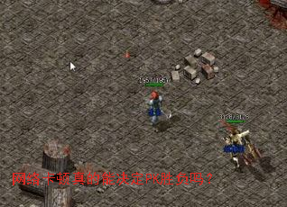 ���翨������ܾ���PKʤ����