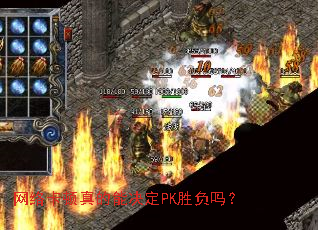 ���翨������ܾ���PKʤ����