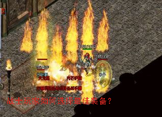 սʿ������ѡ�����װ����