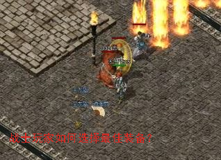 սʿ������ѡ�����װ����