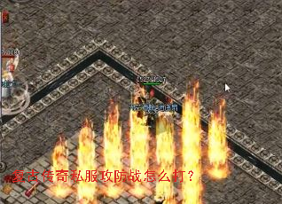 ���Ŵ���˽������ս��ô��