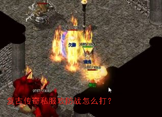 ���Ŵ���˽������ս��ô��