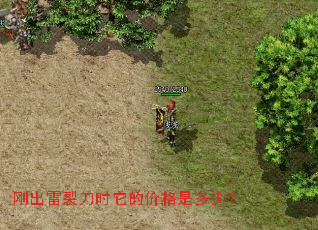 �ճ����ѵ�ʱ���ļ۸��Ƕ��٣�