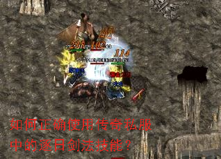 �����ȷʹ�ô���˽���е����ս������ܣ�