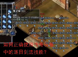 �����ȷʹ�ô���˽���е����ս������ܣ�