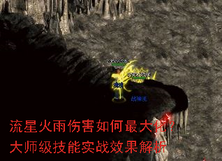 ���ǻ����˺������󻯣���ʦ������ʵսЧ������