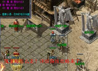 ħ������ô�ߣ���ϸ·�߹�������