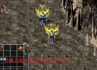 ��ħ�����ͼ�ѶȾ����ж��