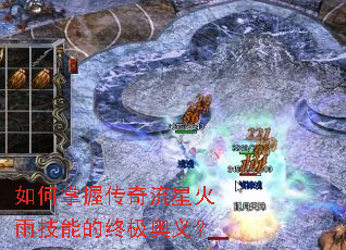 ������մ������ǻ��꼼�ܵ��ռ����壿