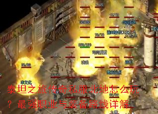 ̩̹֮�ô���˽��������ô�棿��ǿְҵ��װ��·�����