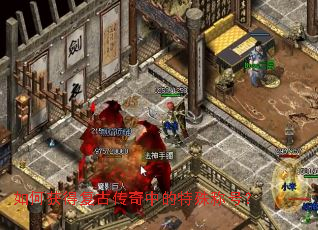 ��λ�ø��Ŵ����е�����ƺţ�