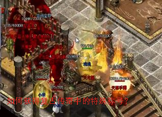 ��λ�ø��Ŵ����е�����ƺţ�