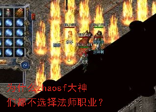 Ϊʲôzhaosf�����Ƕ���ѡ��ʦְҵ��