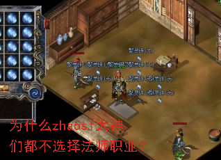 Ϊʲôzhaosf�����Ƕ���ѡ��ʦְҵ��