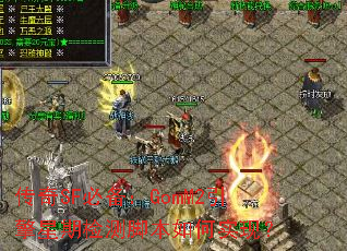 ����SF�ر���GomM2�������ڼ��ű����ʵ�֣�