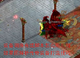 װ�������ϳɽű���ô�ã���Ч��ͼ��������װ�����켼��