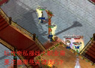 �洫��˽��սʿְҵ��Ҫע����Щ�ؼ����ɣ�