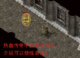 ��Ѫ���������ǻ�����ټ���������װ����