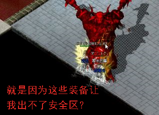 ������Ϊ��Щװ�����ҳ����˰�ȫ����