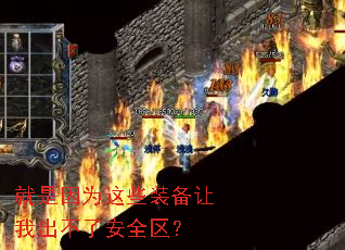 ������Ϊ��Щװ�����ҳ����˰�ȫ����