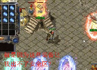 ������Ϊ��Щװ�����ҳ����˰�ȫ����