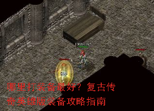 �����װ����ã����Ŵ���Ӣ�۰�װ������ָ��