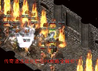 �������ս��ְҵPK����ȫ������