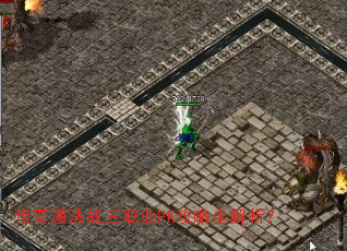 �������ս��ְҵPK����ȫ������