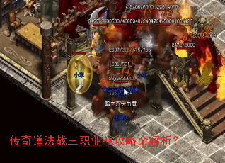 �������ս��ְҵPK����ȫ������