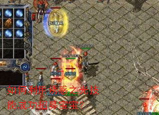 ��������ջ�֮�⼼�ܳɹ���ļ������