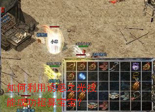 ��������ջ�֮�⼼�ܳɹ���ļ������