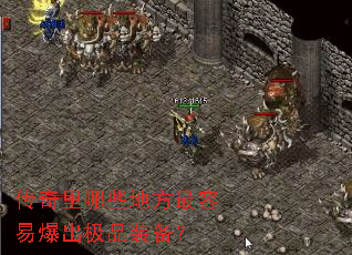 ��������Щ�ط������ױ�����Ʒװ����