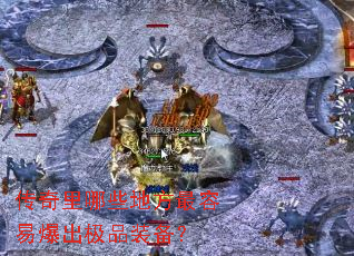 ��������Щ�ط������ױ�����Ʒװ����