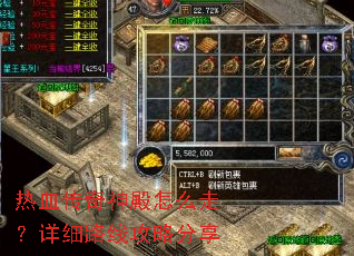 ��Ѫ���������ô�ߣ���ϸ·�߹��Է���