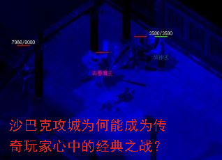 ɳ�Ϳ˹���Ϊ���ܳ�Ϊ����������еľ���֮ս��