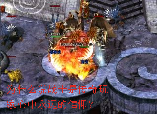 Ϊʲô˵սʿ�Ǵ������������Զ��������