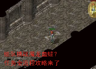 �����սħ��Ѫ�ܣ�����ȫ���̹�������