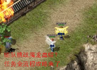 �����սħ��Ѫ�ܣ�����ȫ���̹�������