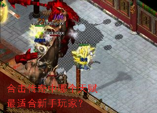 �ϻ��������ĸ��츳���ʺ�������ң�