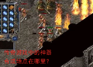 ������Ϸ�е������ϳɵص������