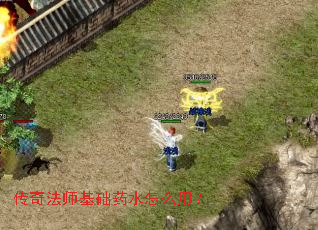 ���淨ʦ����ҩˮ��ô�ã�