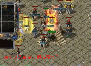 �����ͷ��ȫ��ӭս���飿