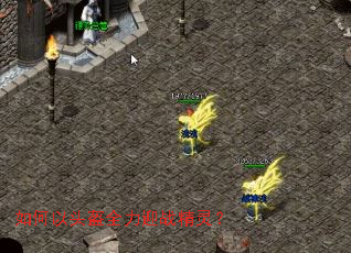 �����ͷ��ȫ��ӭս���飿