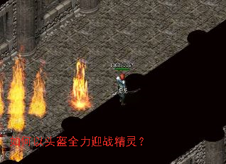 �����ͷ��ȫ��ӭս���飿