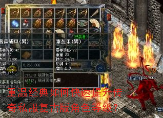 ���¾�����ο�����������˽�����Ű��ɫ�ȼ���