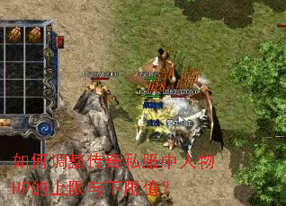 ��ε�������˽��������HP������������ֵ��